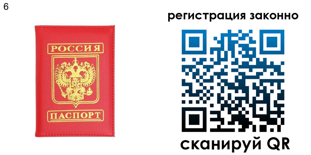 временная регистрация 2025 в Кирсе