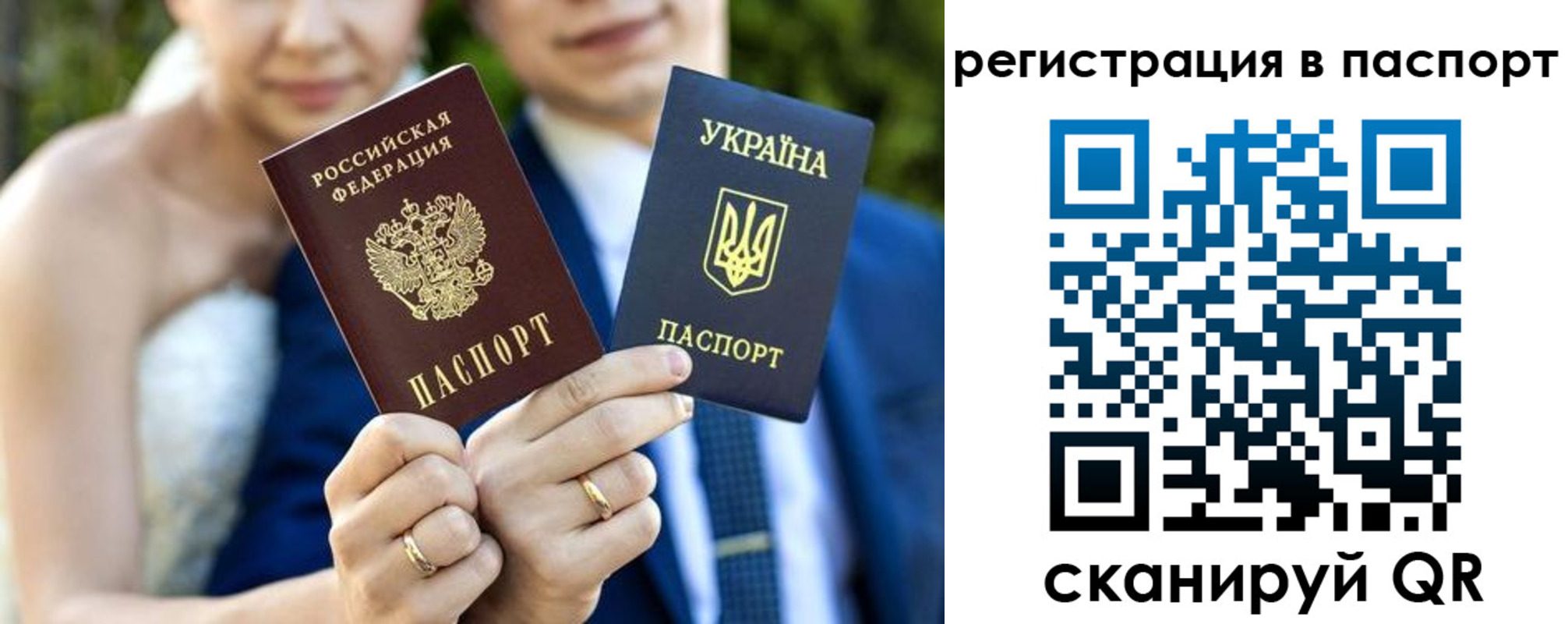 временная регистрация для всех в Кирсе