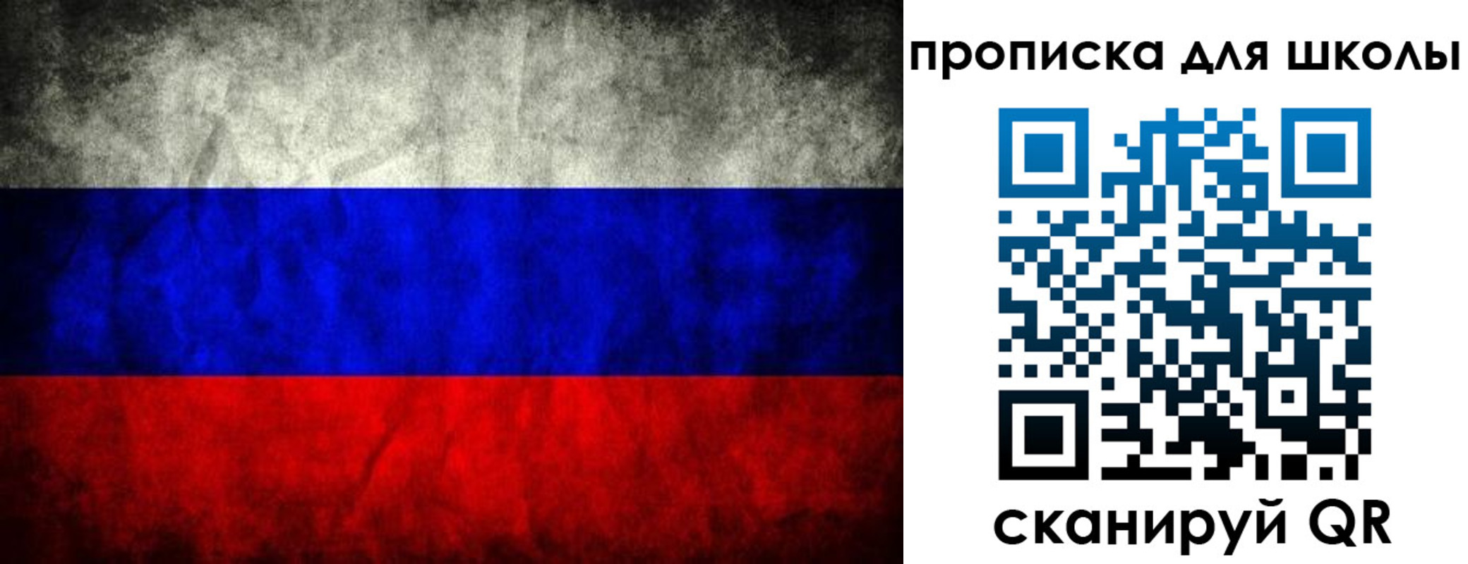 прописка в квартире в Кирсе