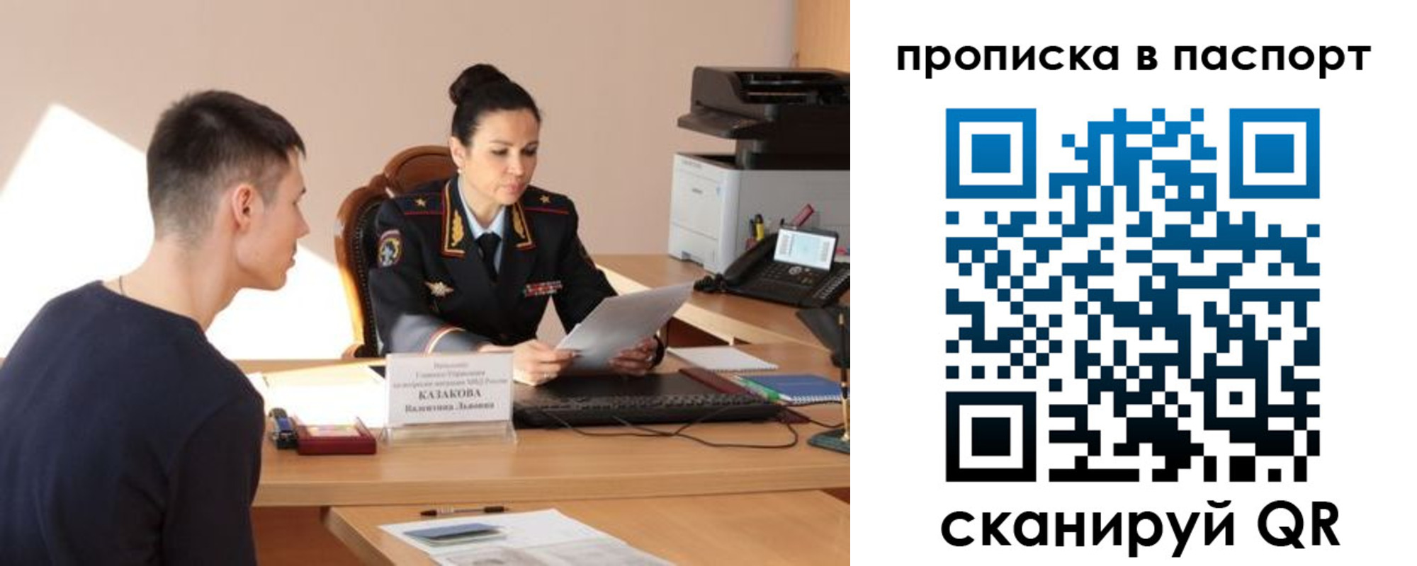 пропишу в квартире в Кирсе