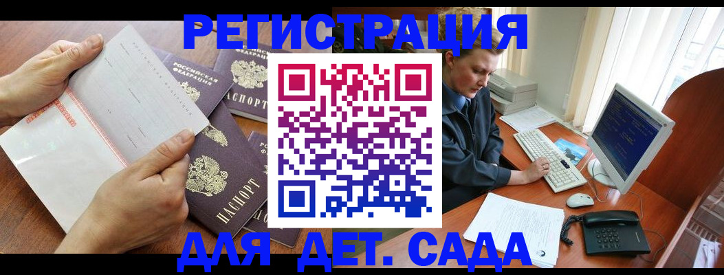 прописка от собственника в Кирсе