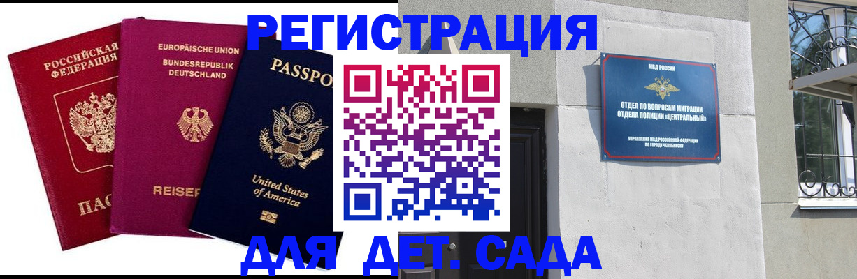 прописка поиск в Кирсе