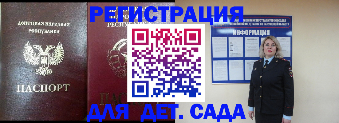 прописка в квартире в Кирсе